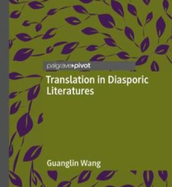 Review of ‘Translation in Diasporic Literatures’ by Wang Guanglin